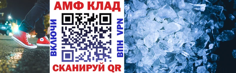 Амфетамин Розовый  Тайга 