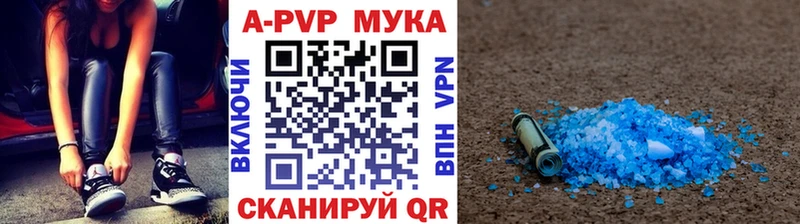 A-PVP СК КРИС  Тайга 