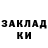 БУТИРАТ жидкий экстази Charles Maou