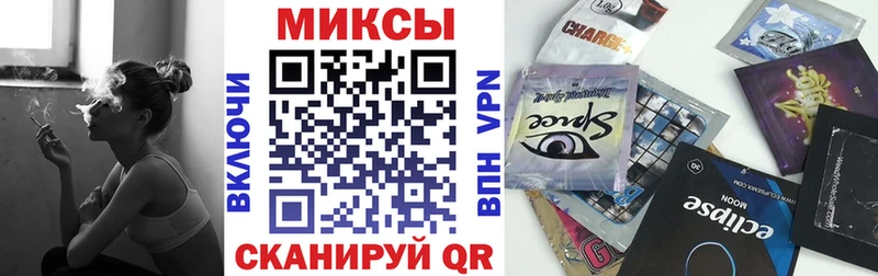 Бутират GHB наркошоп shop Telegram Тайга