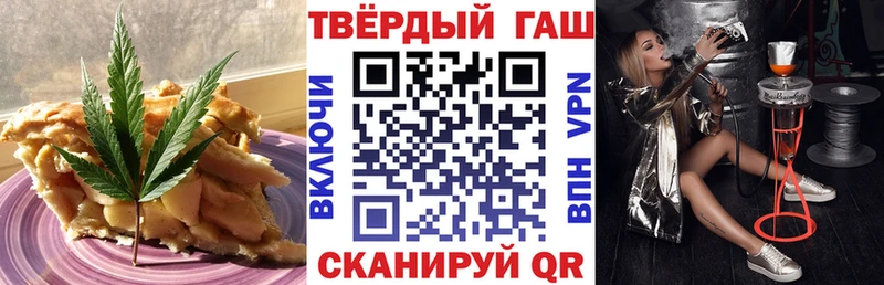 Еда ТГК конопля  купить  цена  площадка формула  Тайга 