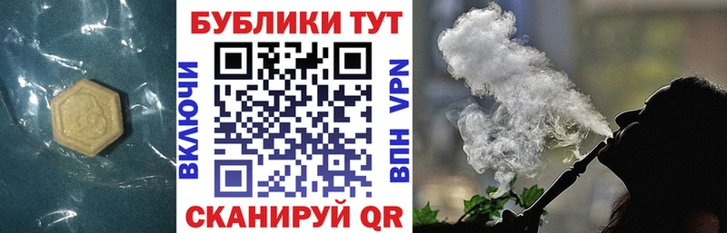 Экстази 280мг  Тайга 