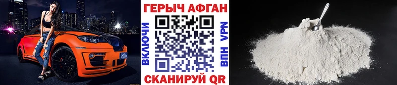 даркнет сайт  Тайга  ГЕРОИН VHQ 