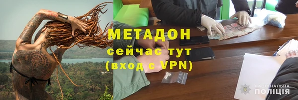 кристаллы Баксан