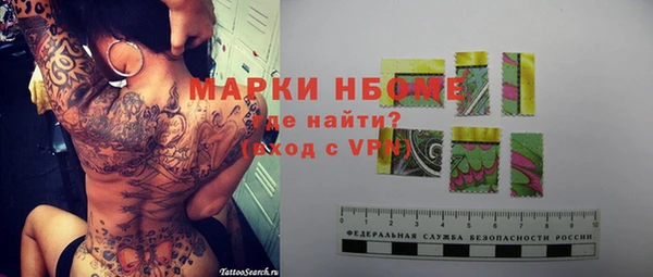 гашиш Балахна