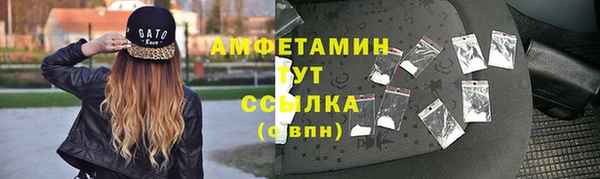 бутират Балабаново
