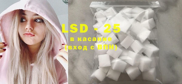 кристаллы Баксан