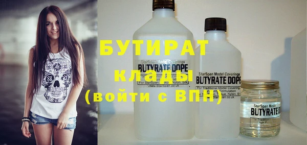 гашиш Балахна
