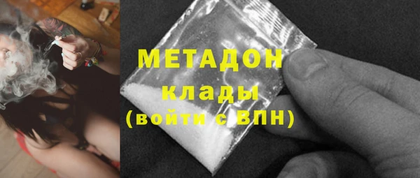 гашиш Балахна