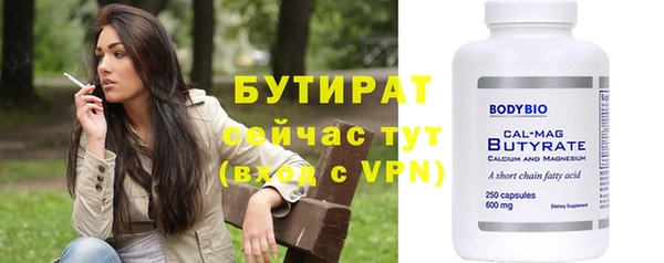 кристаллы Баксан