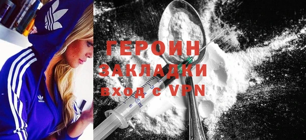 бутират Балабаново