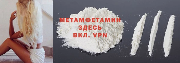 бутират Балабаново