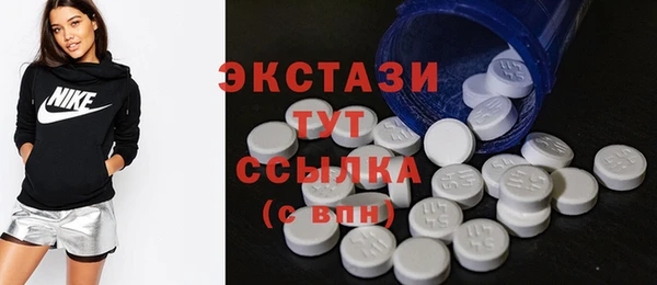 кристаллы Баксан