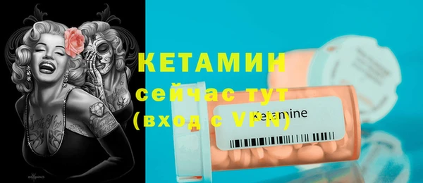 бутират Балабаново