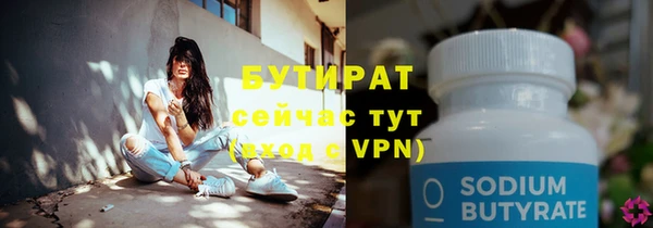 кристаллы Баксан