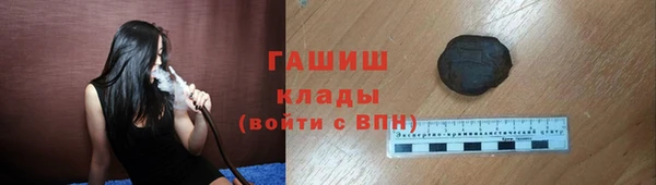 бутират Балабаново
