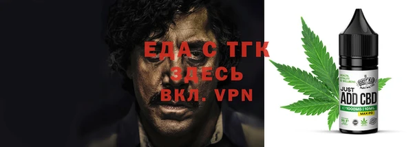 гашиш Балахна