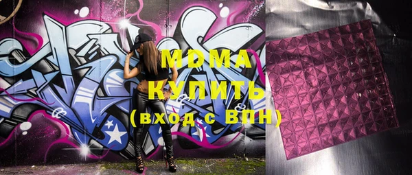 гашиш Балахна