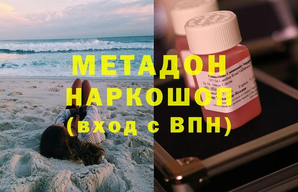 гашиш Балахна