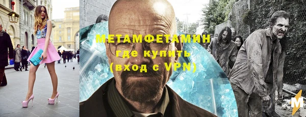 кристаллы Баксан