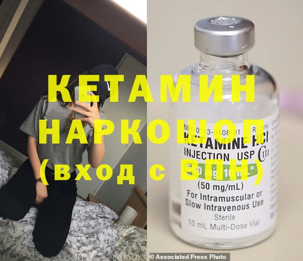 кристаллы Баксан