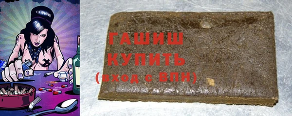 гашиш Балахна