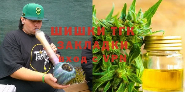 гашиш Балахна
