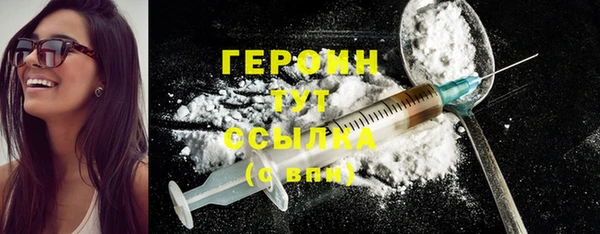 бутират Балабаново