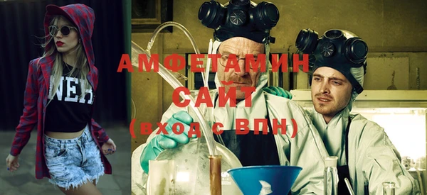 бутират Балабаново