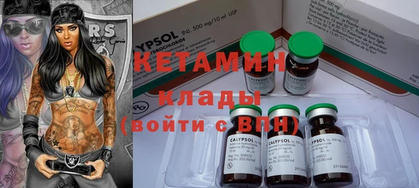 бутират Балабаново
