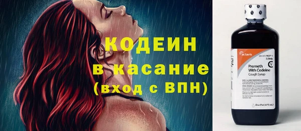 кристаллы Баксан