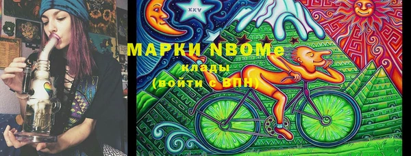 бутират Балабаново
