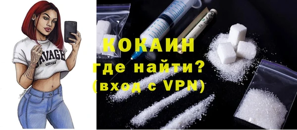 бутират Балабаново