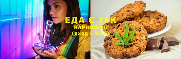 бутират Балабаново