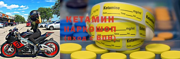 бутират Балабаново