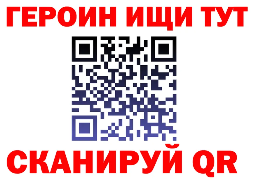 Героин Heroin ТОР это OMG Тайга