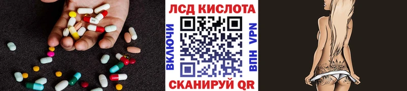 Лсд 25 экстази кислота  Тайга 