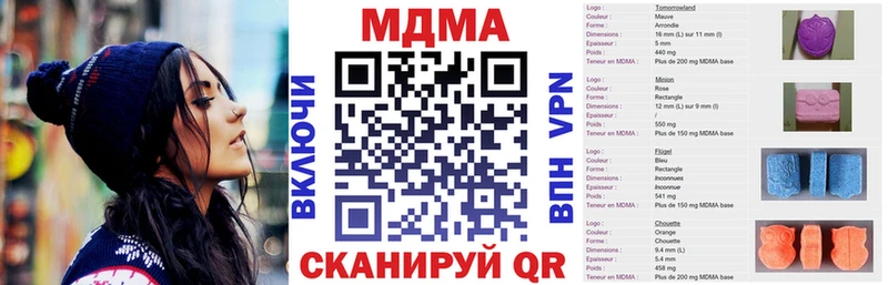 МДМА кристаллы  закладка  Тайга 