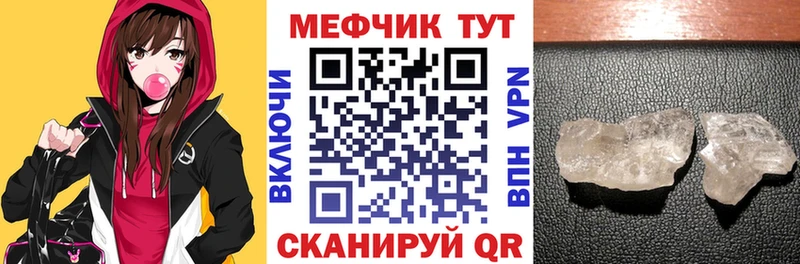 Мефедрон VHQ Тайга