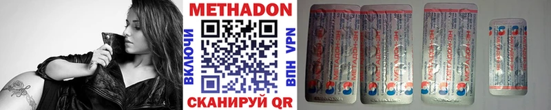 где можно купить наркотик  Тайга  omg онион  МЕТАДОН кристалл 