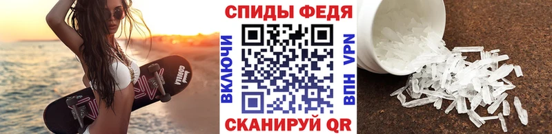 Метамфетамин пудра  MEGA ССЫЛКА  Тайга 