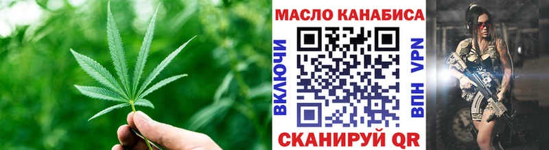 это телеграм  Тайга  ТГК вейп с тгк 
