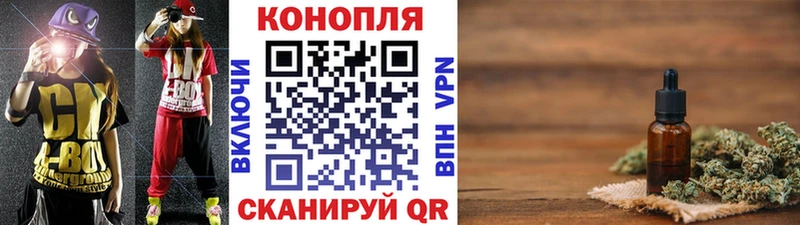 продажа наркотиков  Тайга  мега как зайти  Каннабис ГИДРОПОН 